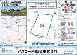 n 660~ ̑s^ǒJL